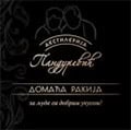 Destilerija Pandurević